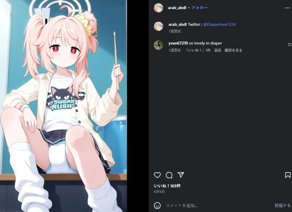 A girl wearing diapers in the classroom and Twitter (X) reactions